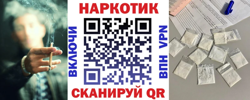 Купить наркоту Людиново Cocaine  Бошки Шишки  Мефедрон  Амфетамин  Гашиш  МДМА  A-PVP 