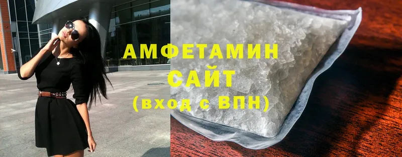 Amphetamine VHQ  mega ТОР  мориарти Telegram  Людиново 