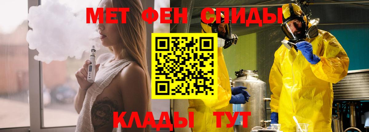 Amphetamine Розовый Людиново