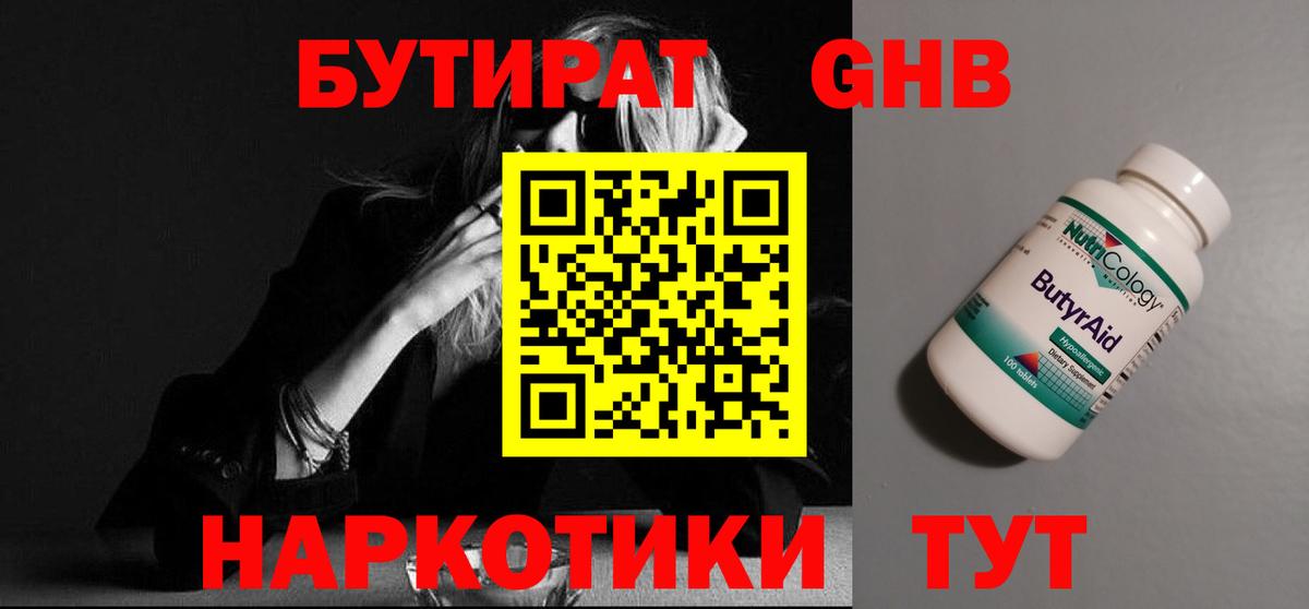 ГАШИШ  Вход с VPN  Людиново  МЕФ   Марихуана  ТГК  A PVP СОЛЬ   Cocaine  ЭКСТАЗИ 