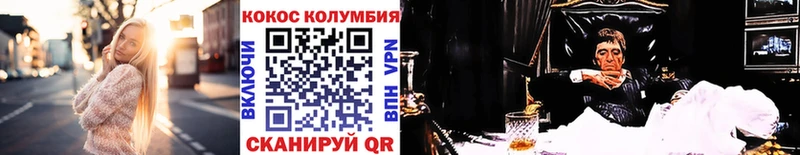 Кокаин 98%  закладки  Людиново 