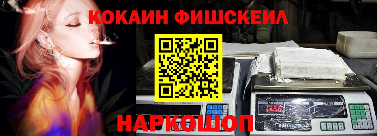Cocaine Колумбийский Людиново