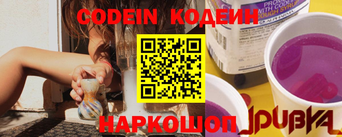 Каннабис Людиново