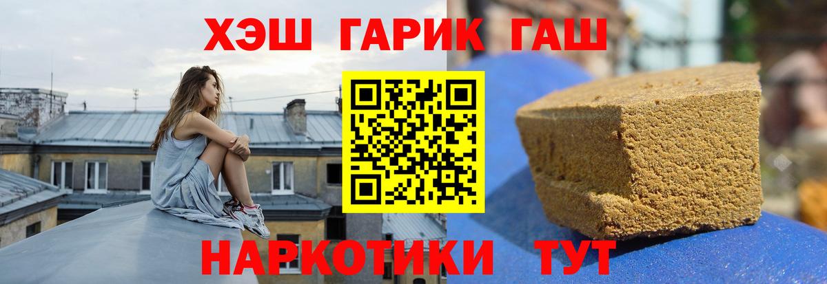 Гашиш Ice-O-Lator  Гашиш  Людиново  Вход с VPN  ГАШ Ice-O-Lator 