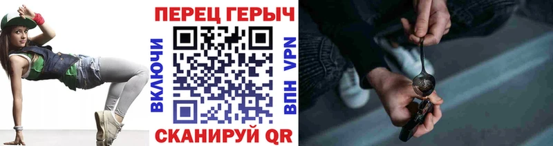 ГЕРОИН гречка  цены наркотик  Людиново 