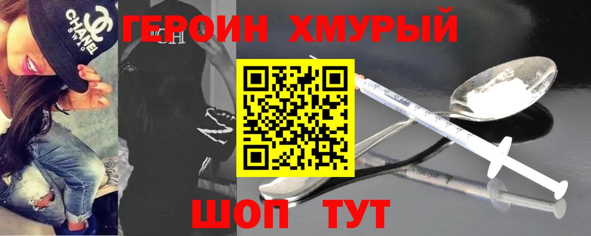 МЕФ Людиново