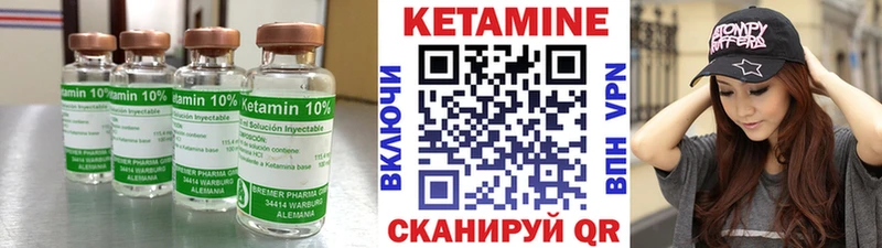 купить  сайты  KRAKEN ССЫЛКА  Кетамин ketamine  Людиново 