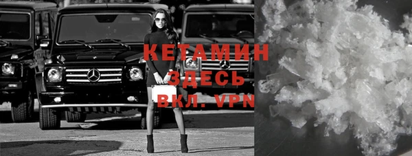 ALPHA PVP Нефтегорск