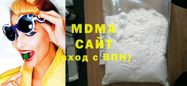 герыч Наволоки