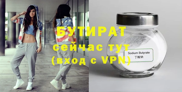 прущая мука Надым