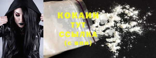 прущая мука Надым
