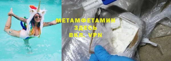 меф Нефтекумск