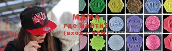 герыч Наволоки