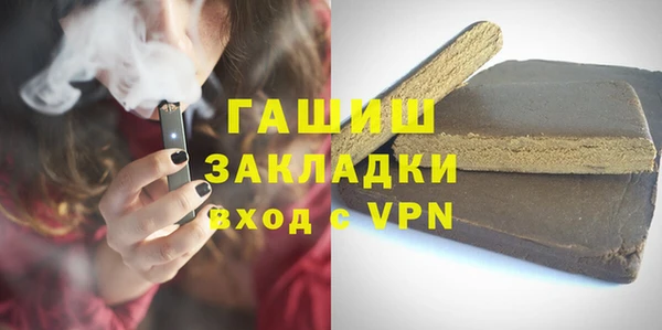 ALPHA PVP Нефтегорск