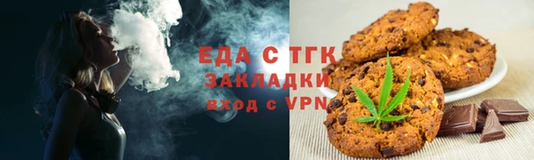 прущая мука Надым