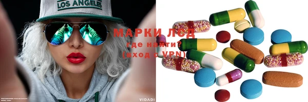 герыч Наволоки