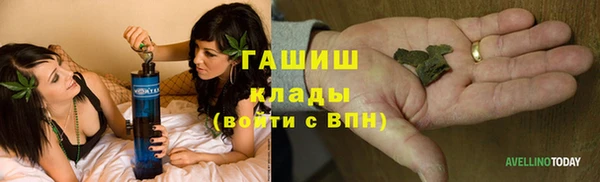 ALPHA PVP Нефтегорск