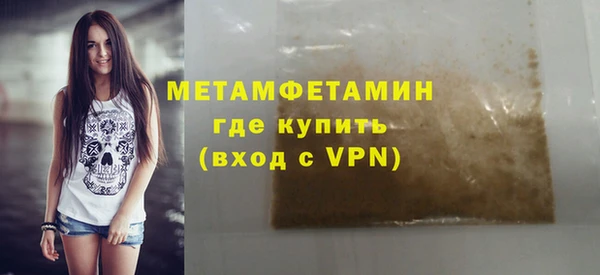 Альфа ПВП Нея