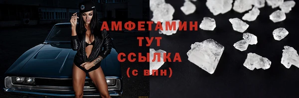 Альфа ПВП Нея
