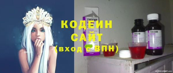меф Нефтекумск
