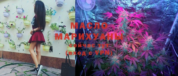 меф Нефтекумск