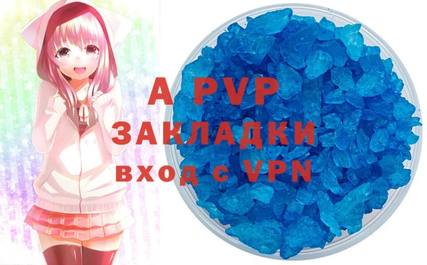 Альфа ПВП Нея