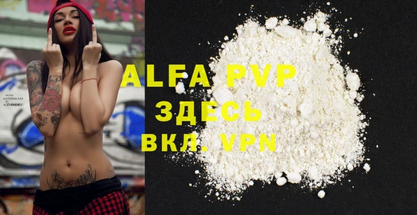 Альфа ПВП Нея