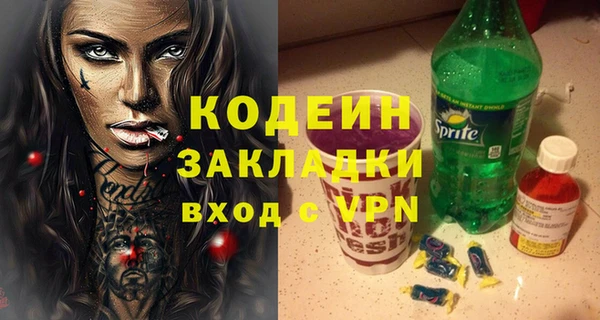меф Нефтекумск