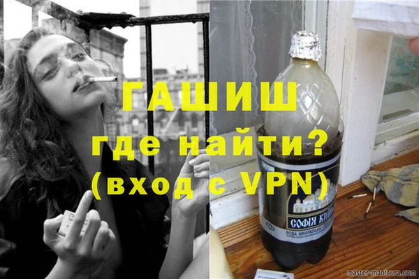 ALPHA PVP Нефтегорск