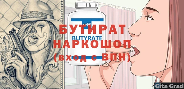меф Нефтекумск