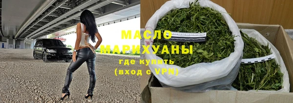 меф Нефтекумск