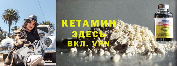 ГАЛЛЮЦИНОГЕННЫЕ ГРИБЫ Навашино