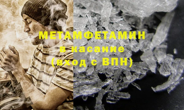 ГАЛЛЮЦИНОГЕННЫЕ ГРИБЫ Навашино