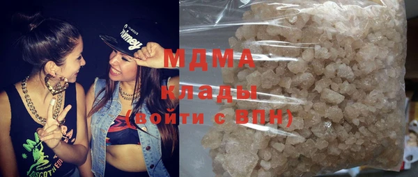 герыч Наволоки