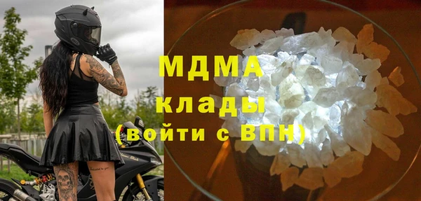 герыч Наволоки