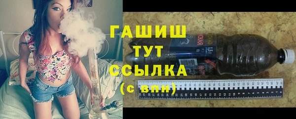 меф Нефтекумск