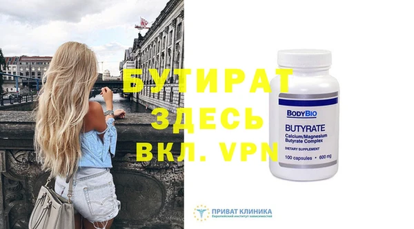 прущая мука Надым