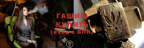 герыч Наволоки