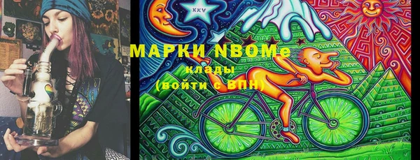 меф Нефтекумск