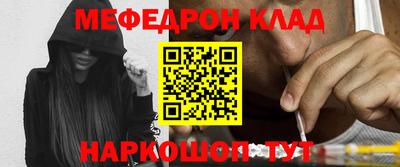 2c-b Гусиноозёрск