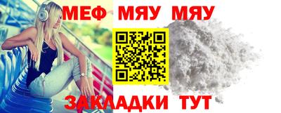 стаф Гусь-Хрустальный