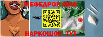 стаф Гусь-Хрустальный