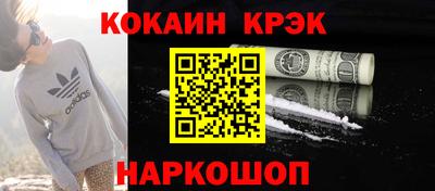 2c-b Гусиноозёрск