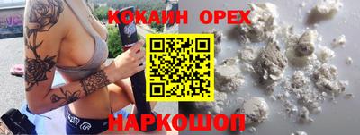 стаф Гусь-Хрустальный