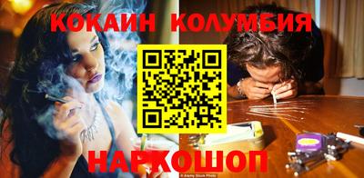 кокаин Гусев