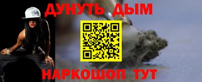стаф Гусь-Хрустальный
