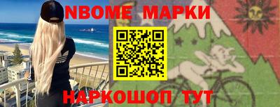 2c-b Гусиноозёрск