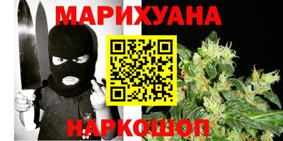 стаф Гусь-Хрустальный