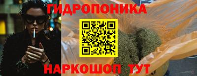 стаф Гусь-Хрустальный