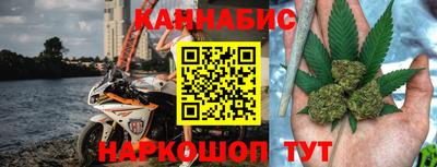 стаф Гусь-Хрустальный